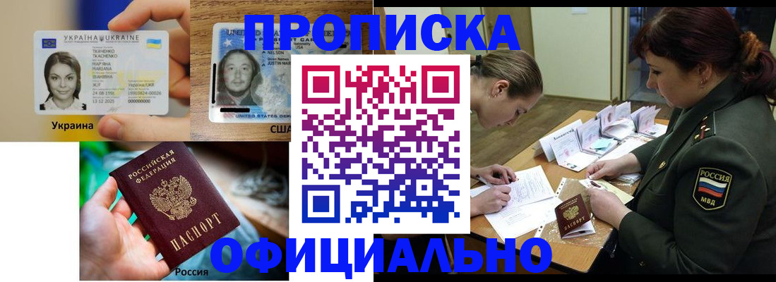 временная регистрация поиск в Ковылкино